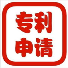 ISO體系驗(yàn)證、專利申請與技術(shù)轉(zhuǎn)讓 企業(yè)創(chuàng)新的三大支柱